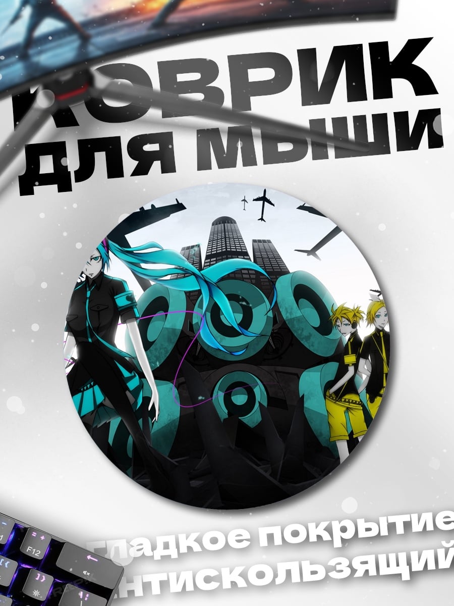 Коврик круглый аниме девушки и самолеты