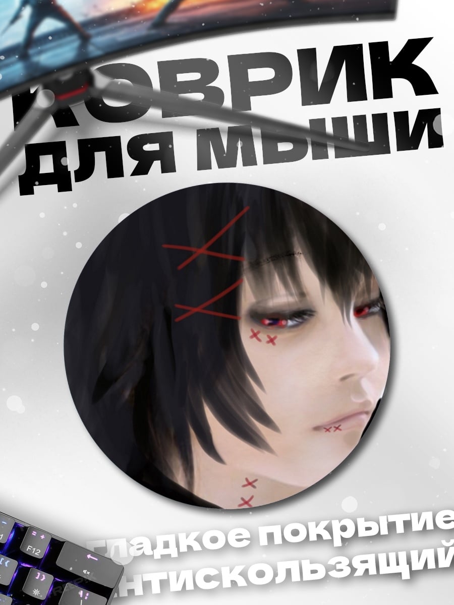 Коврик круглый девушка с черными волосами