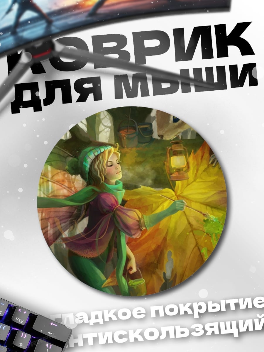 Коврик круглый Девушка с белкой