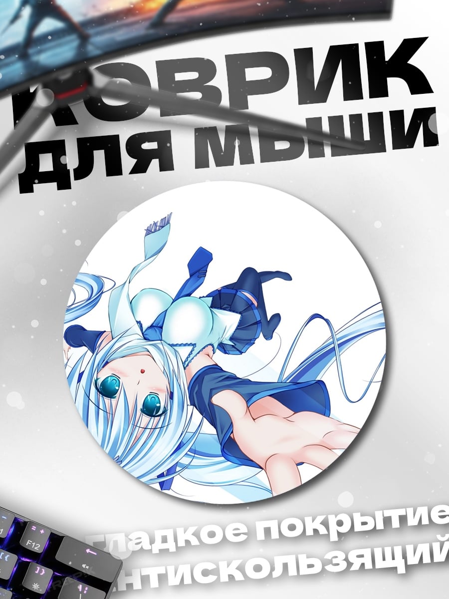 Коврик круглый аниме девушка в синем