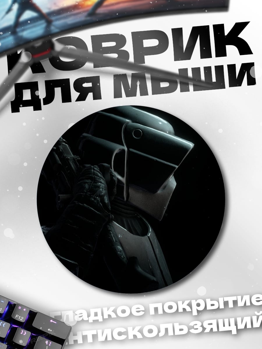 Коврик круглый темный самурай