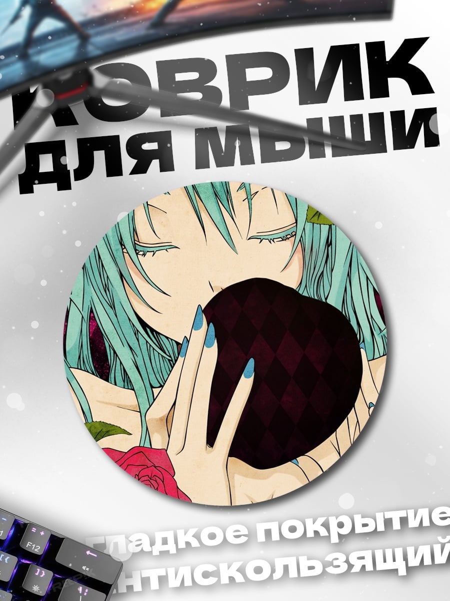 Коврик круглый Аниме девушка с розами