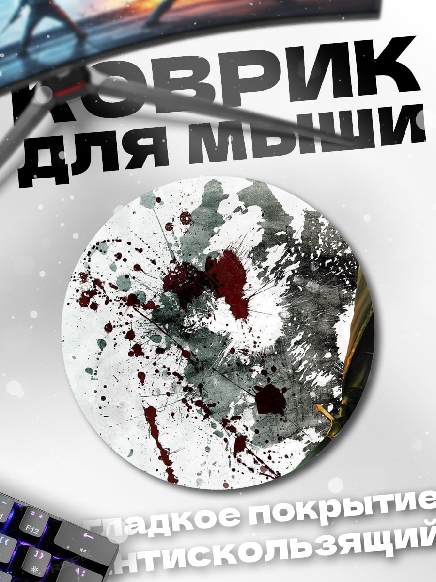 Коврик круглый Рыцарь в доспехах