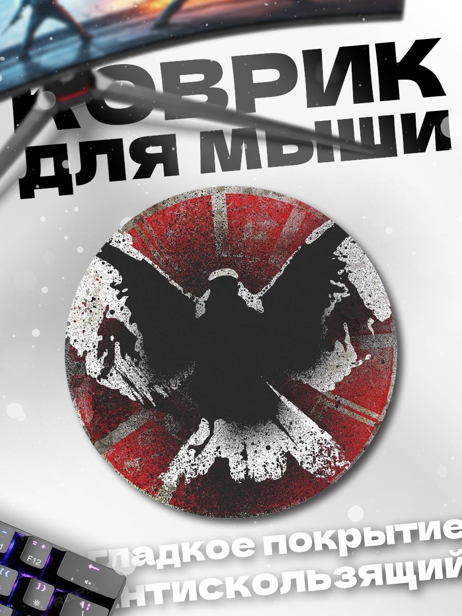 Коврик круглый Черная птица