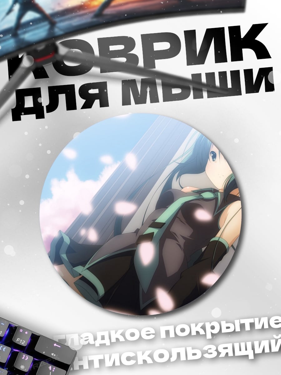 Коврик круглый Аниме девушка весна