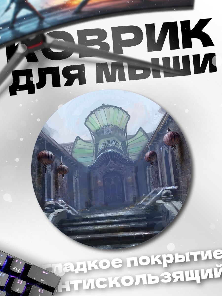 Коврик круглый Древний храм
