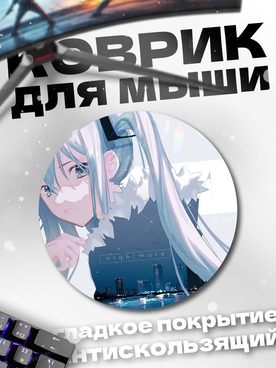 Коврик круглый Зимняя девушка
