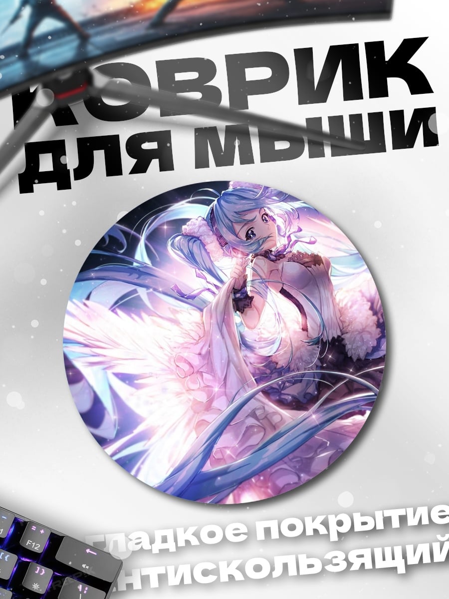 Коврик круглый Девушка в космосе