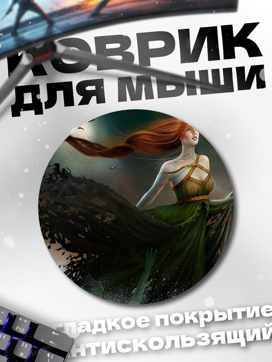 Коврик круглый Девушка стихия ветра