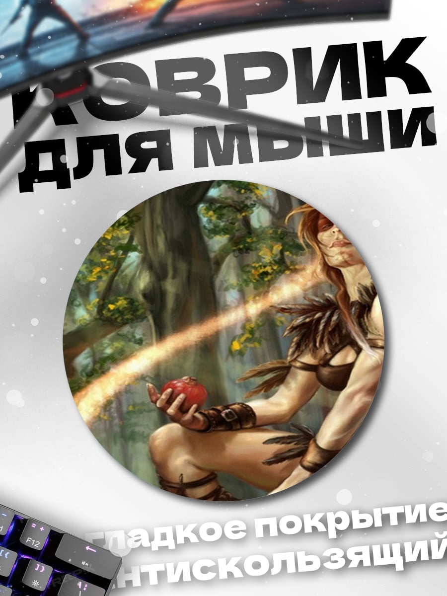 Коврик круглый Девушка-воин в лесу