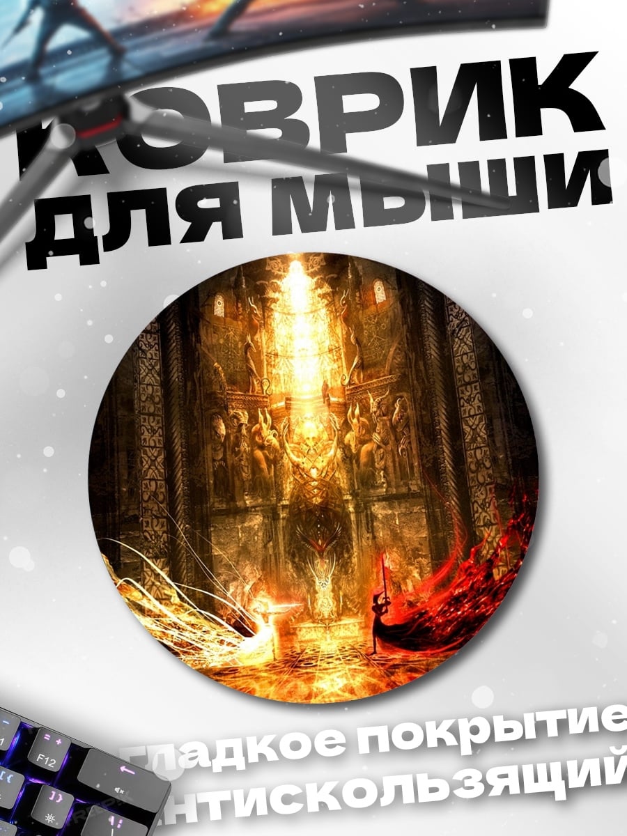 Коврик круглый Феникс огонь вода