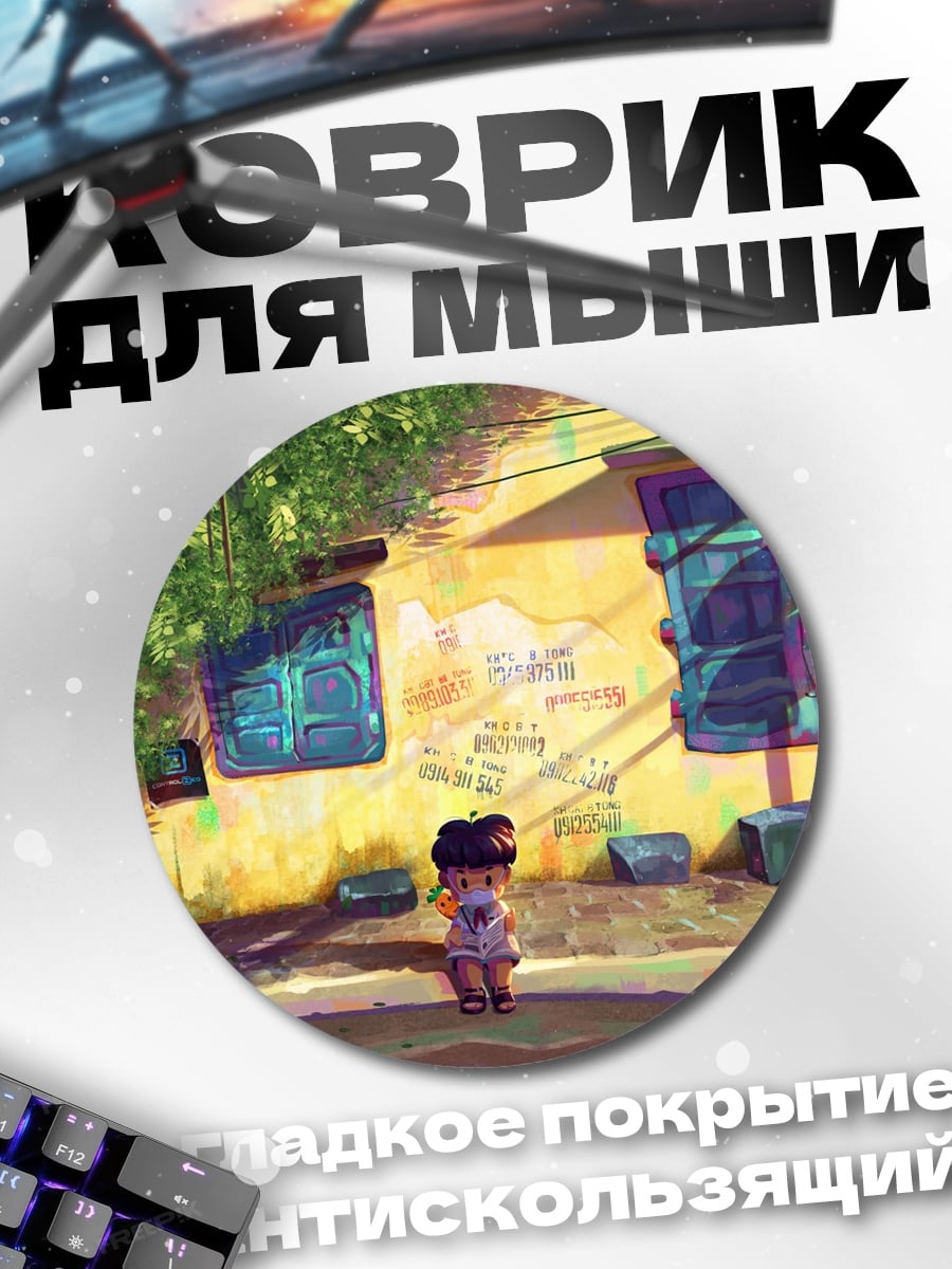 Коврик круглый девочка у стены