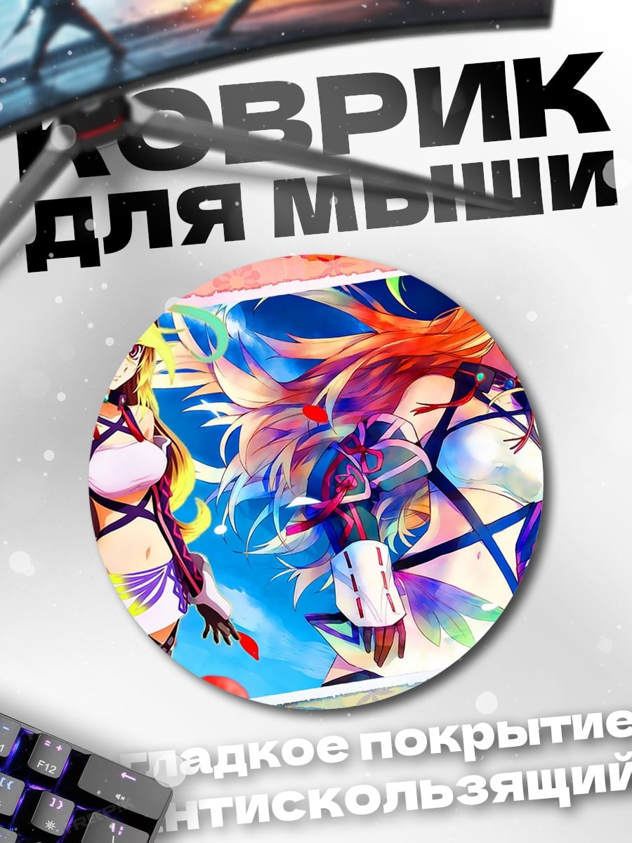 Коврик круглый Tales of Xillia