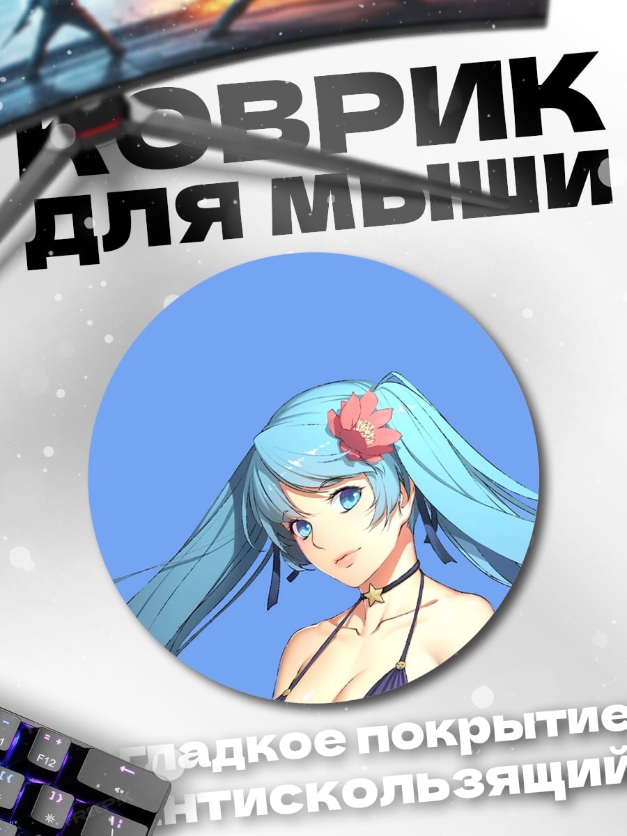 Коврик круглый Аниме девушка в купальнике