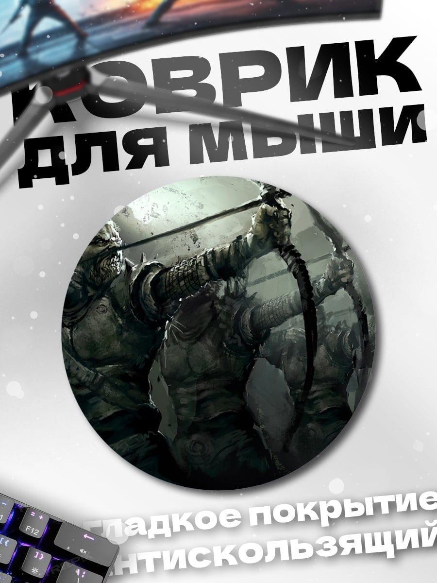Коврик круглый Орки лучники в бою