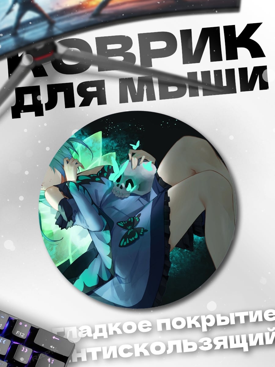 Коврик круглый Аниме девушка свечение