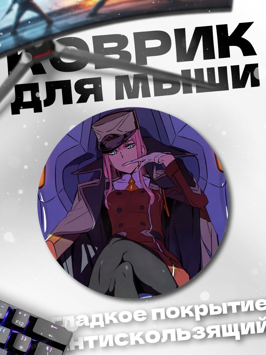 Коврик круглый Аниме девушка в кресле