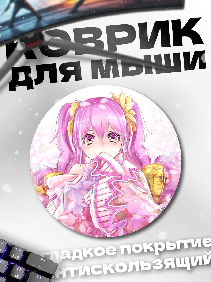 Коврик круглый Розовая аниме девушка