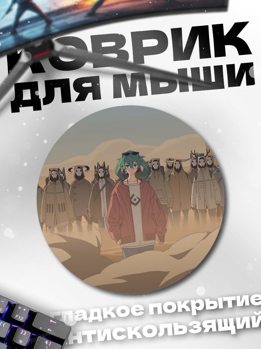 Коврик круглый Девушка с собаками