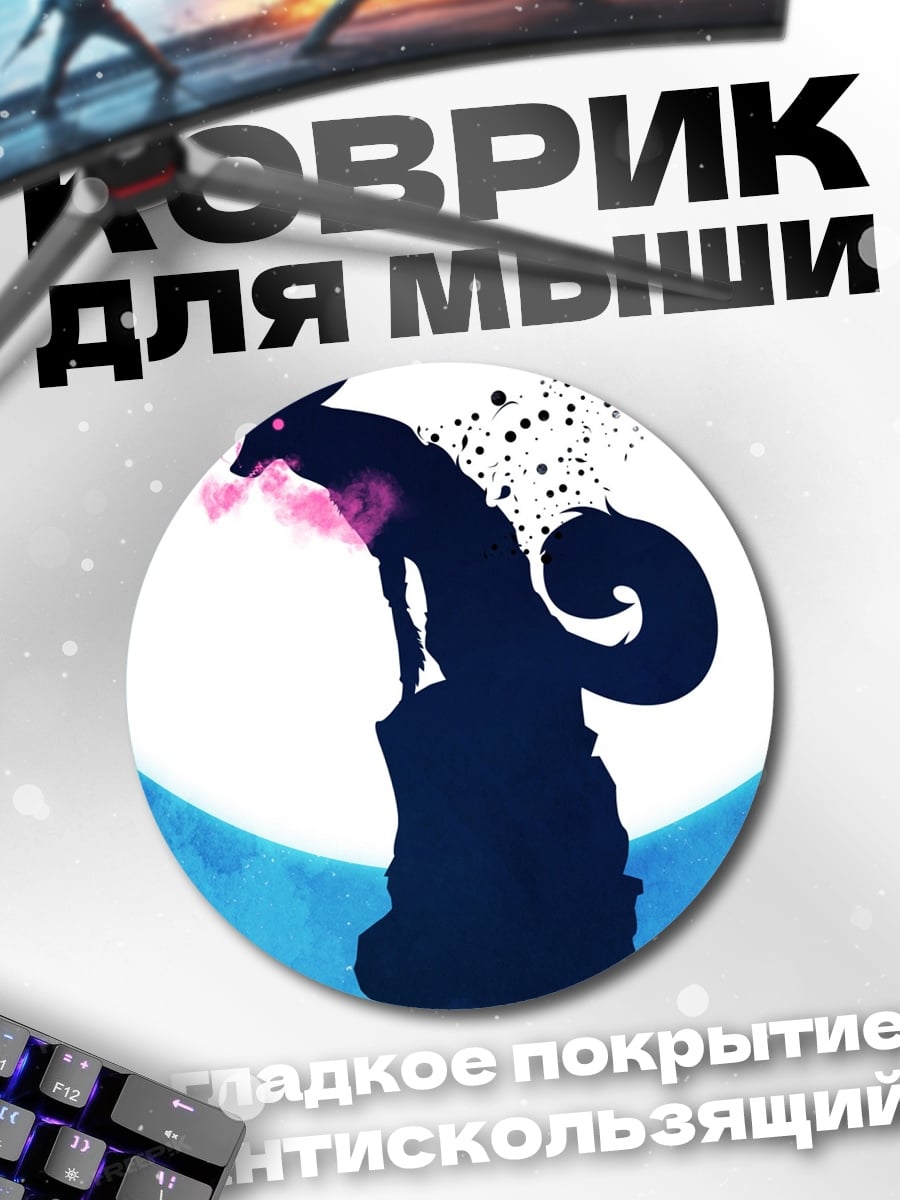 Коврик круглый Лиса на луне