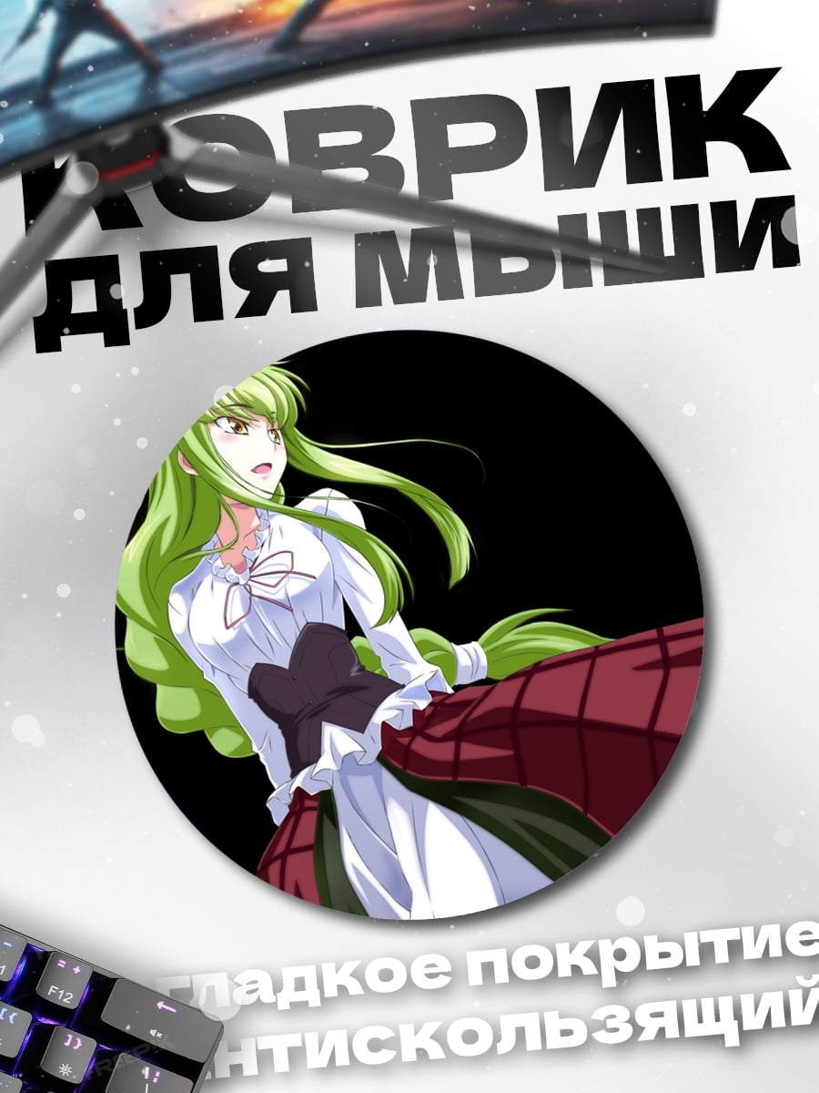 Коврик круглый аниме девушка платье