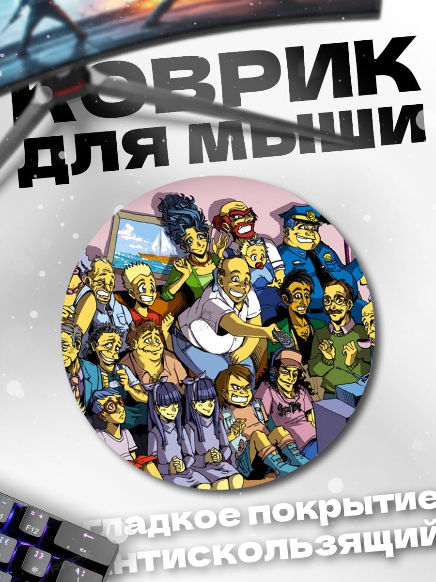 Коврик круглый Персонажи Симпсонов
