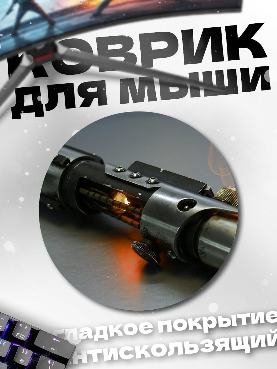 Коврик круглый Зимний дом у озера