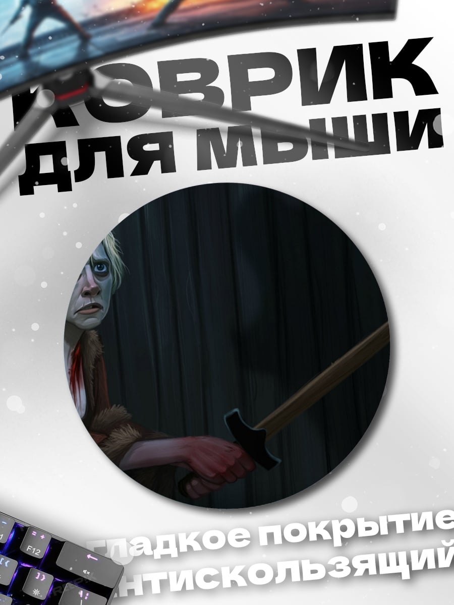 Коврик круглый Девушка с мечом