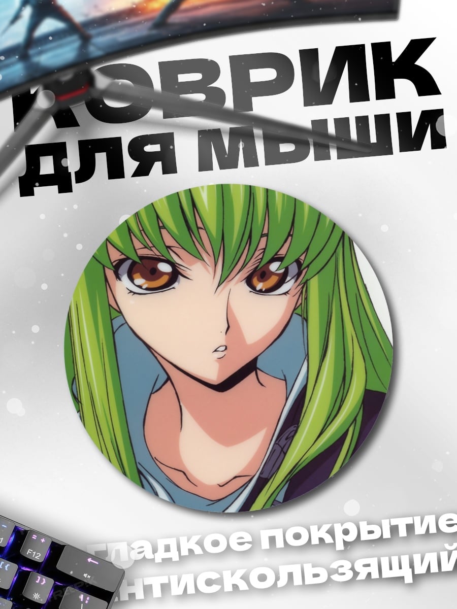 Коврик круглый Аниме девушка CC