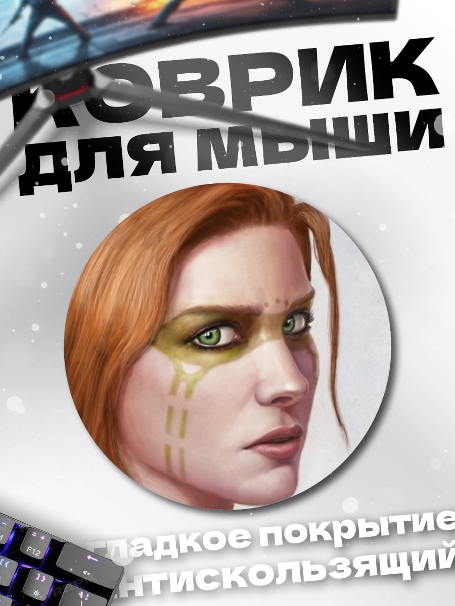Коврик круглый Воительница с татуировками