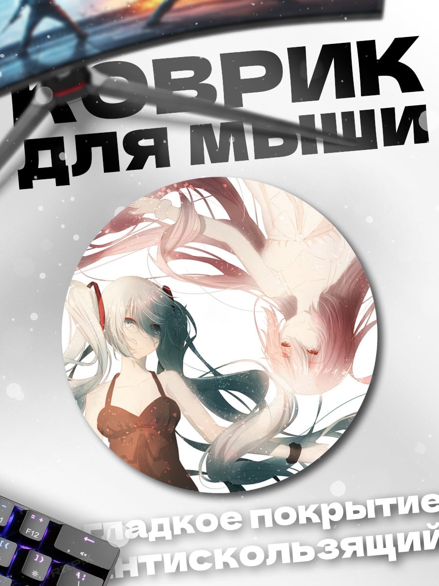 Коврик круглый Девушка с волосами