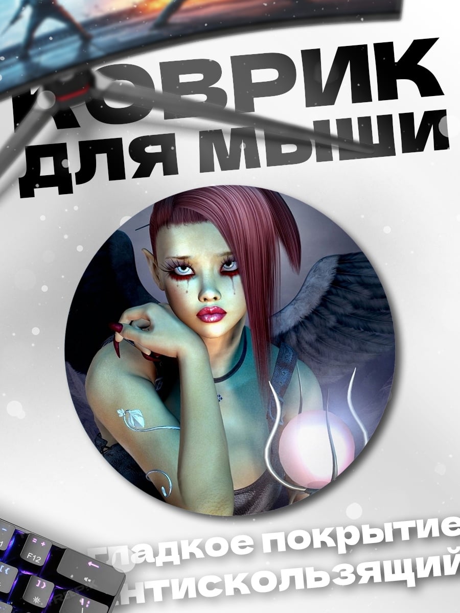 Коврик круглый ангел с фонарем