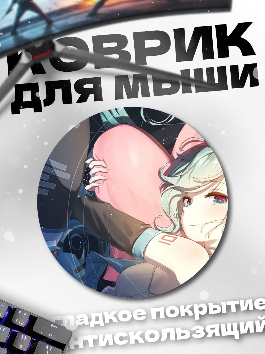 Коврик круглый Аниме девушка в платье