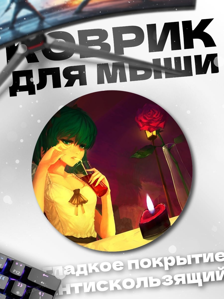 Коврик круглый Аниме девушка с розой
