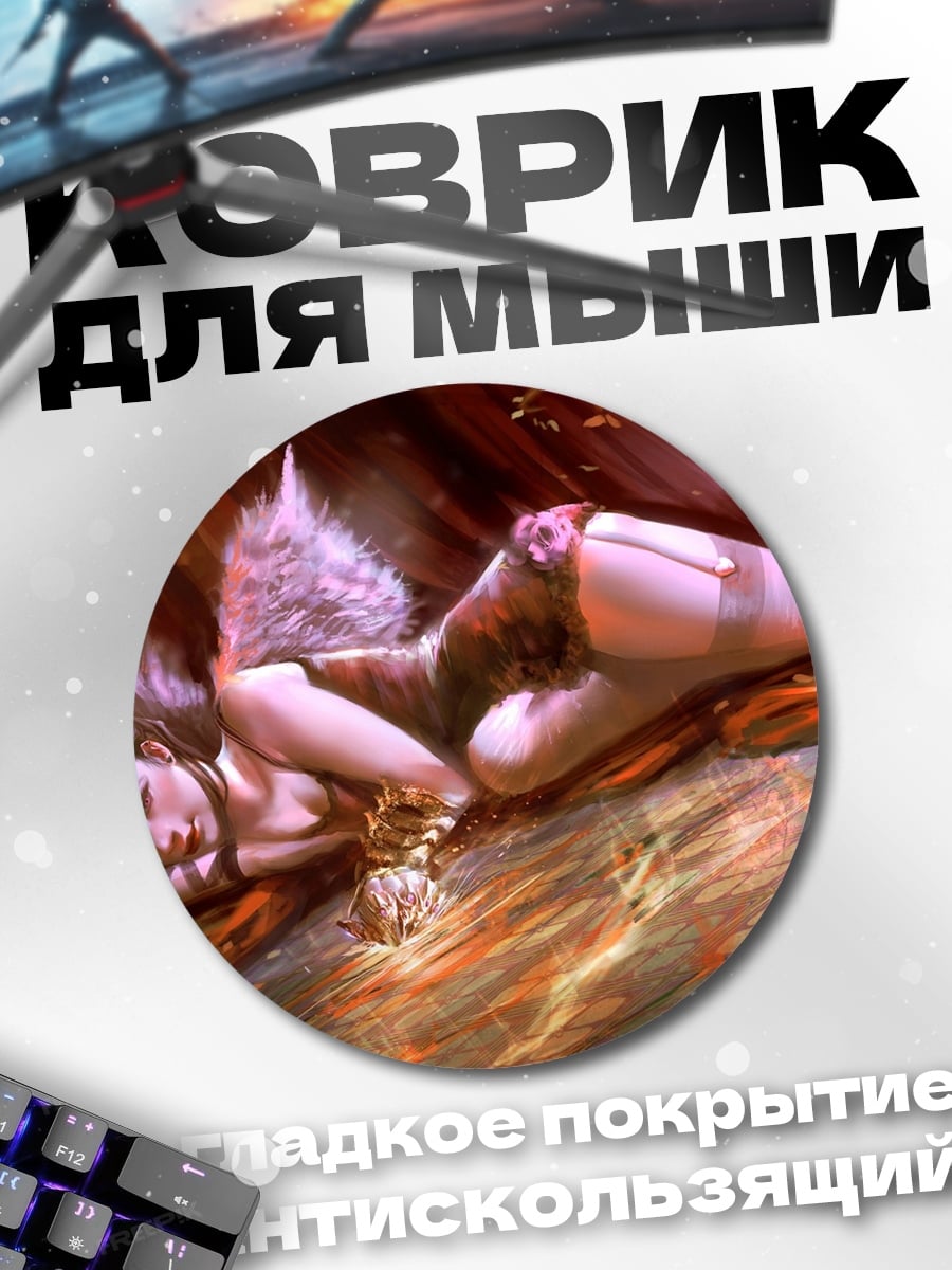Коврик круглый Спящий ангел