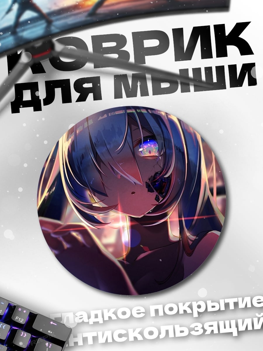 Коврик круглый Аниме девушка Мику