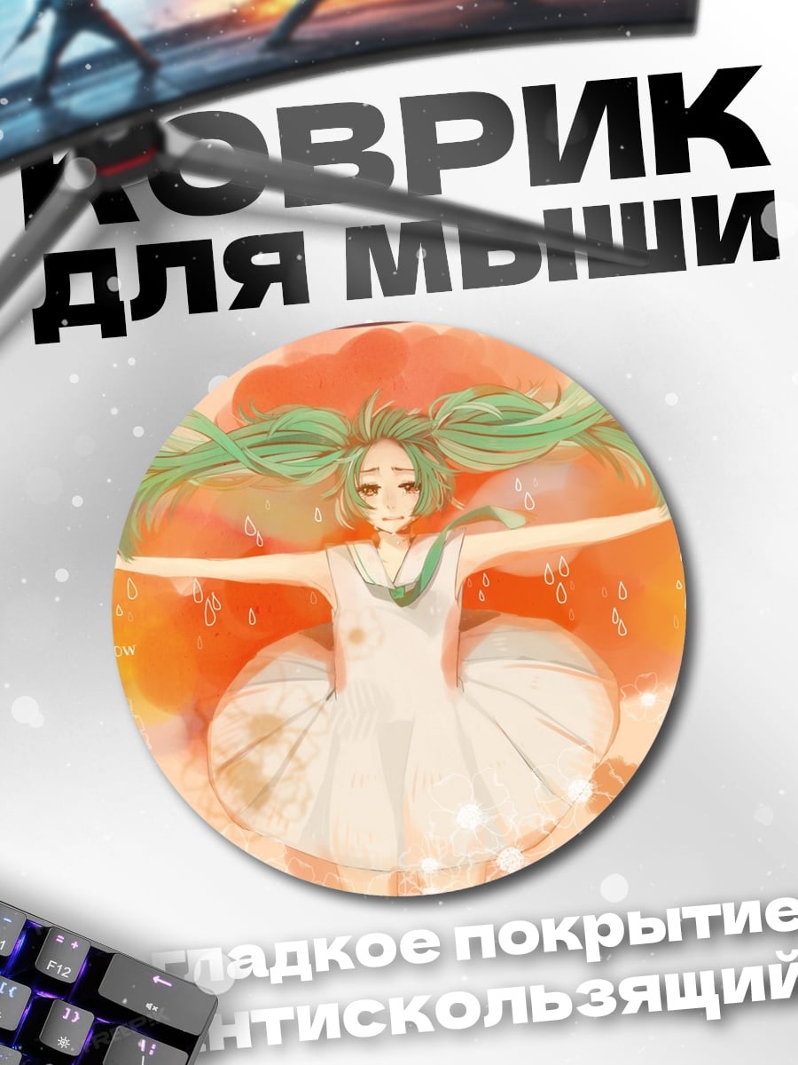 Коврик круглый Аниме девушка в городе