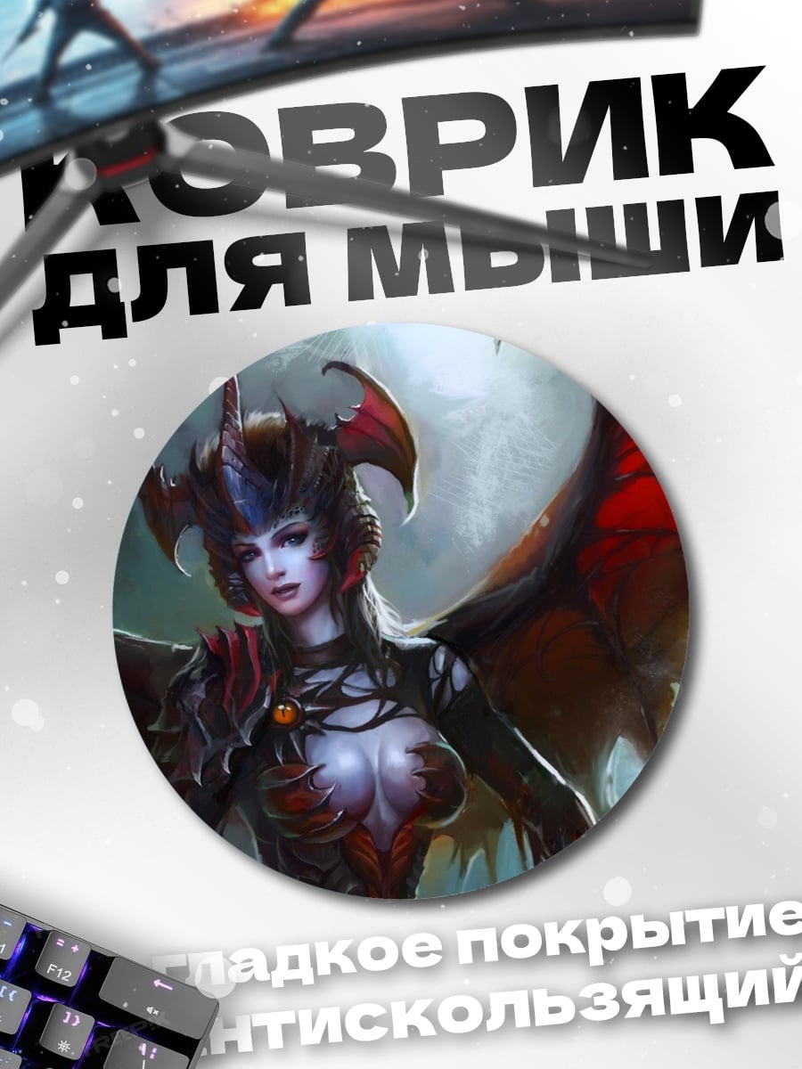 Коврик круглый Девушка с крыльями