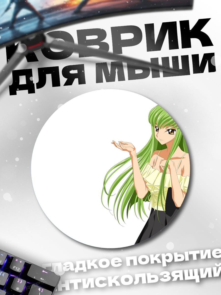 Коврик круглый Аниме девушка CC