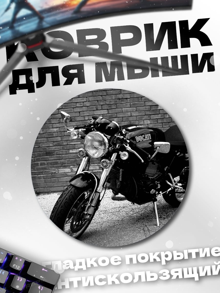 Коврик круглый Черный мотоцикл у стены