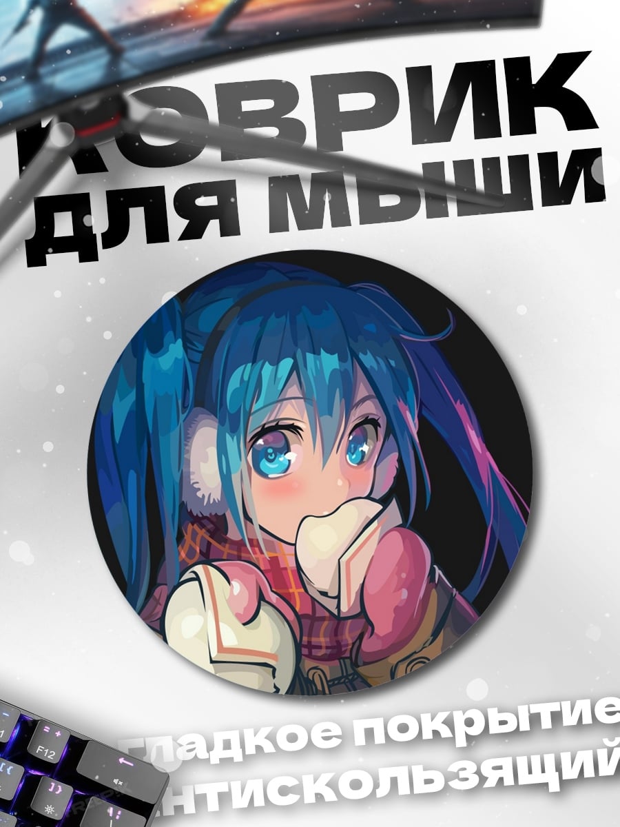 Коврик круглый Аниме девушка в наушниках