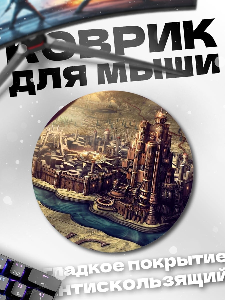 Коврик круглый Красный замок на воде