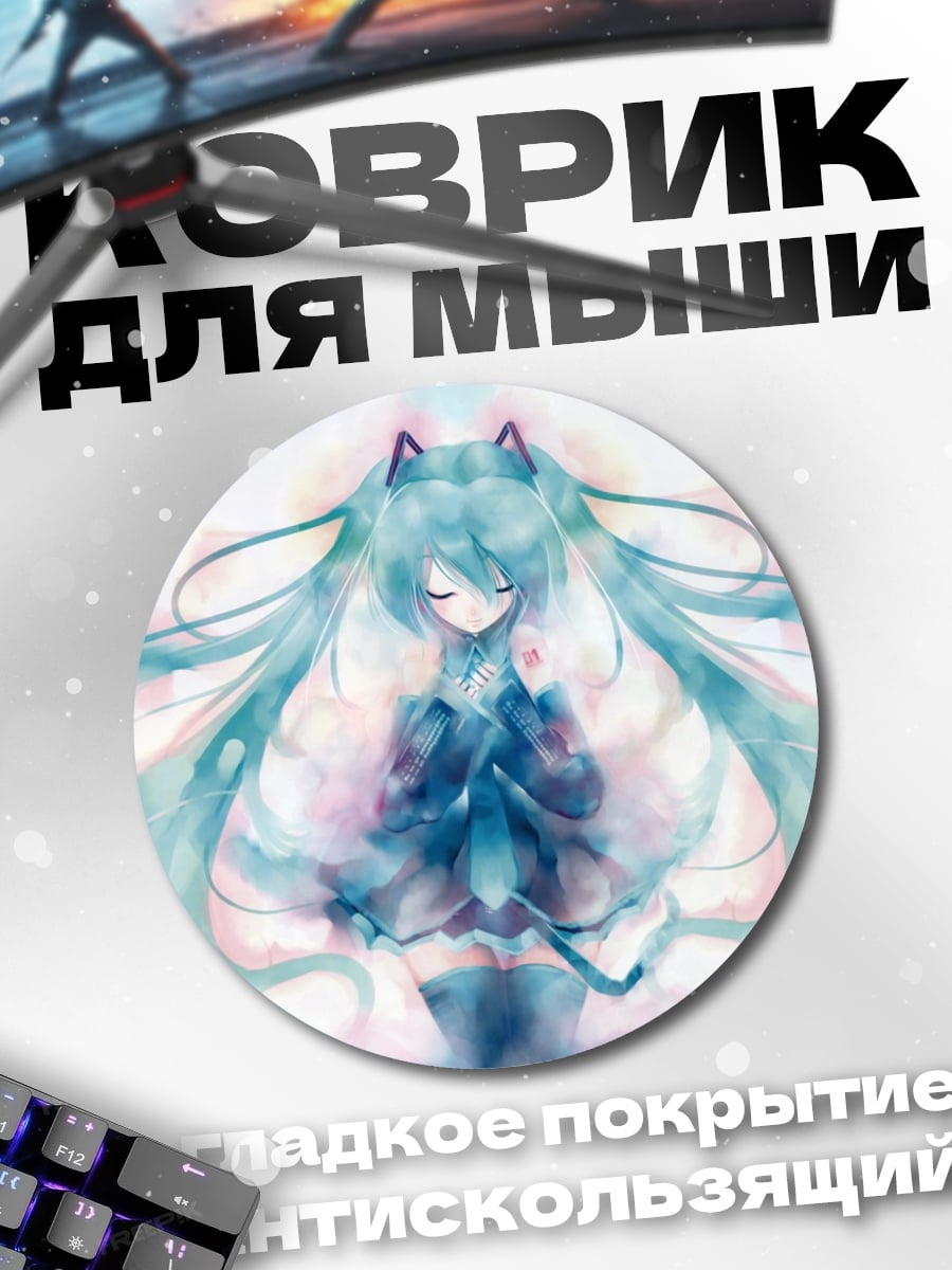 Коврик круглый Аниме девушка в голубом