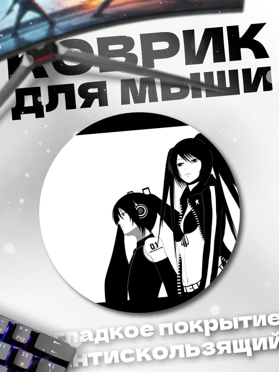 Коврик круглый Две аниме девушки