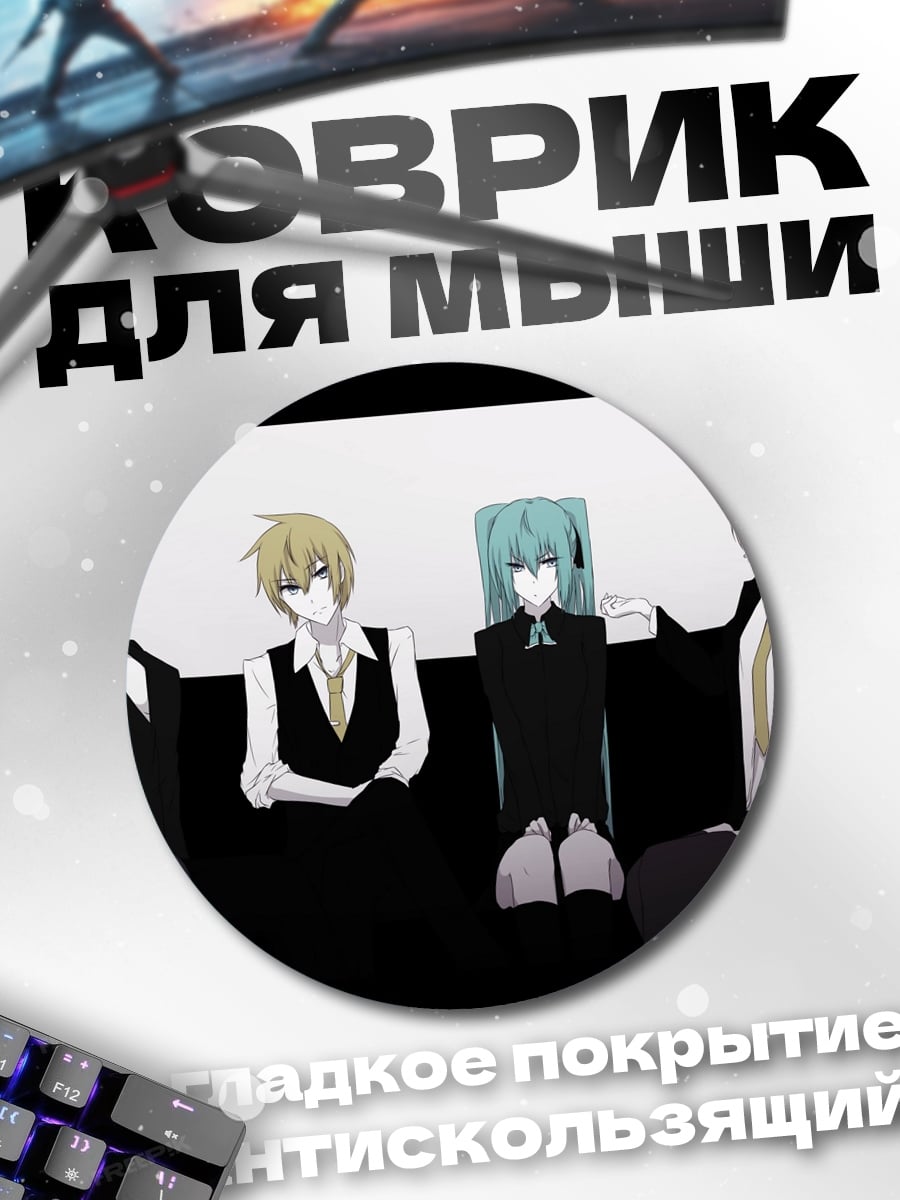 Коврик круглый Группа аниме персонажей