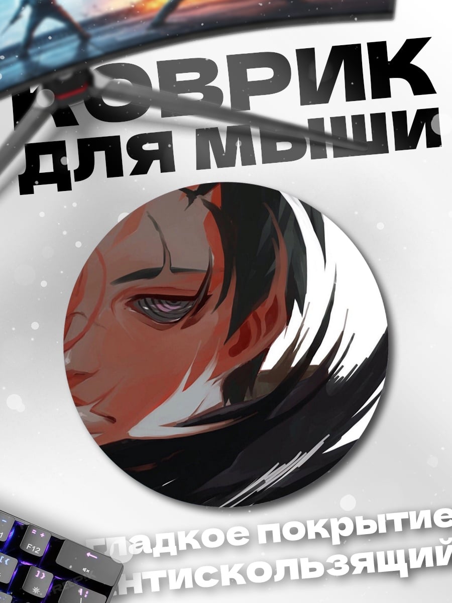 Коврик круглый Аниме девушка в вихре