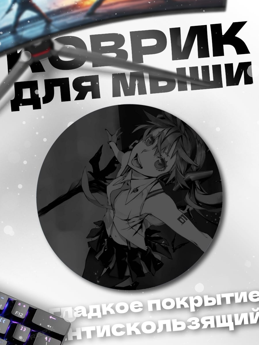 Коврик круглый Аниме девушка меч