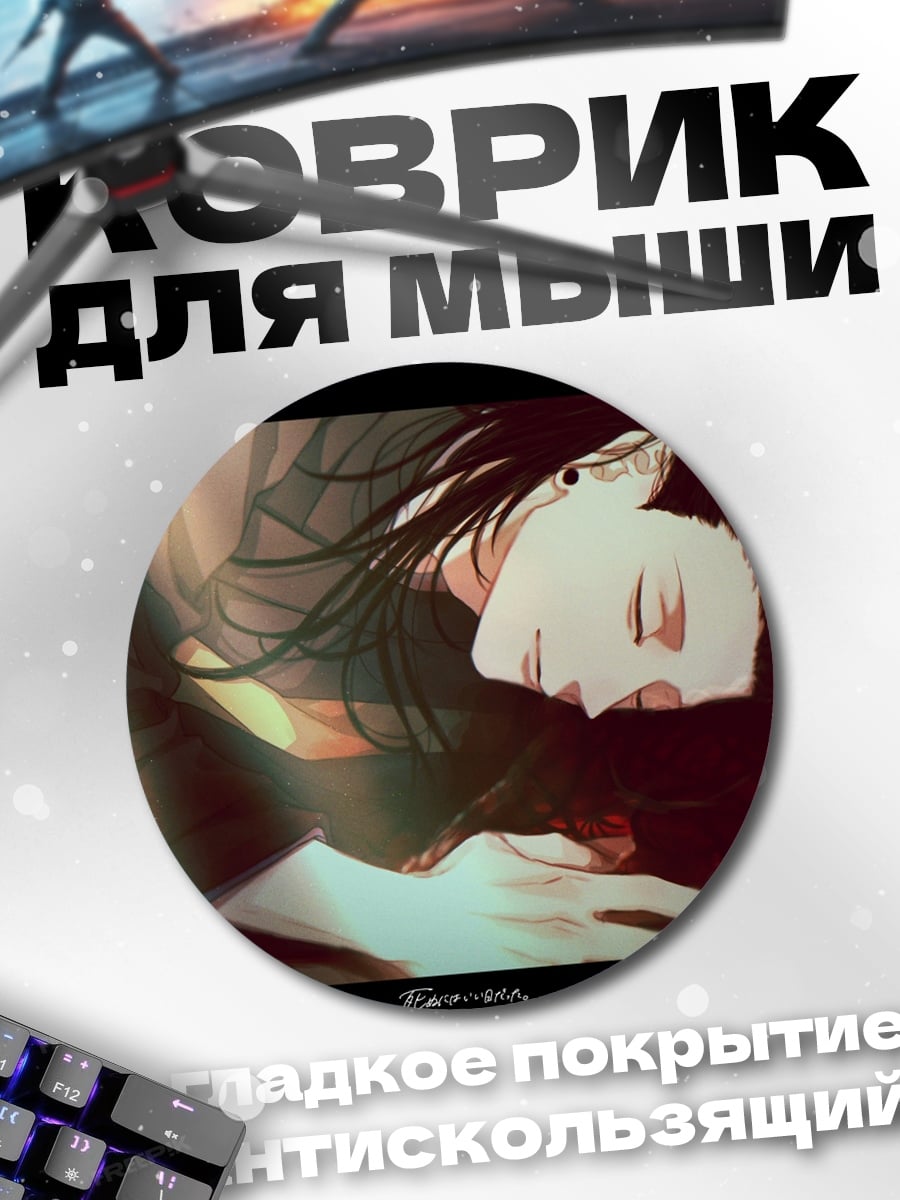 Коврик круглый Аниме девушка