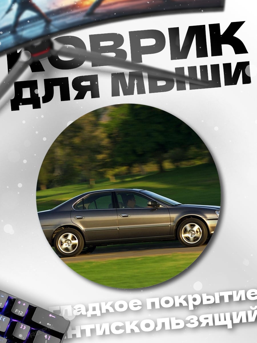 Коврик круглый Красный спортбайк