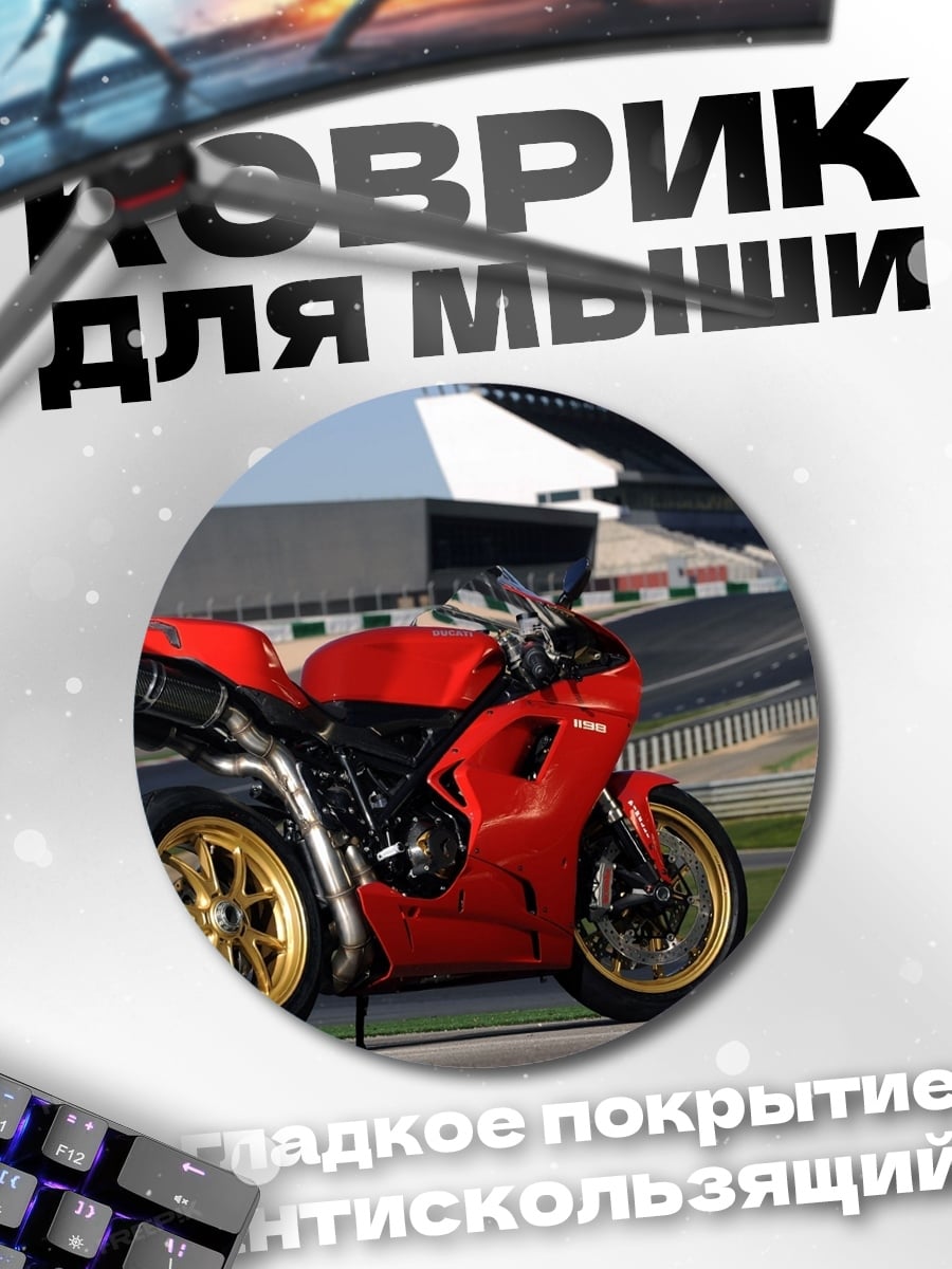 Коврик круглый Аниме девушка с луной